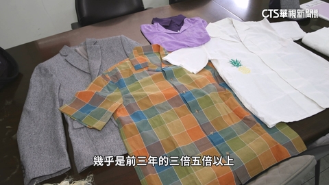 鳳梨的甜蜜變身! 果皮「葉中抽絲」成身上衣