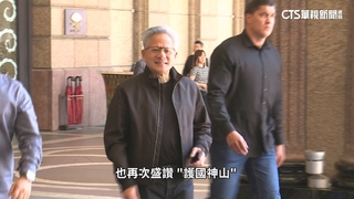 為台廠注入強心針！　黃仁勳：買台積電是「聰明人」