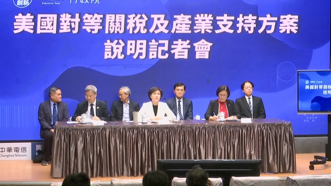 台灣關稅籌碼「保證市場全面開放」？　政院駁「不實訊息」：干擾談判、造成誤導 | 華視新聞