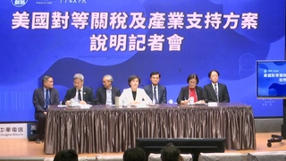 台灣關稅籌碼「保證市場全面開放」？　政院駁「不實訊息」：干擾談判、造成誤導