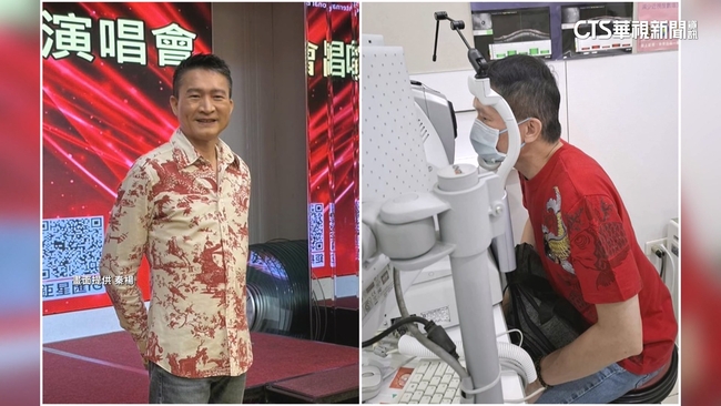 秦楊罹癌又失明！發負面文嚇壞粉絲　忙澄清：打錯字 | 華視新聞
