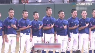 台灣小將讚！　U15亞洲盃射日　連12屆晉級冠軍戰