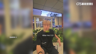 美籍網紅遭通緝還「趴趴走」　街頭開直播警循線逮人