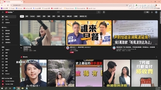 YT出狠招徹底封殺「數位移民」！　9月取消跨區會員