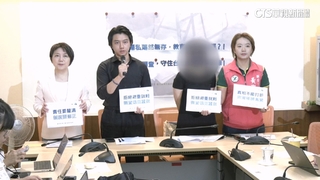 葉丙成「未違法性平法」　受害生提告.北檢他字案調查