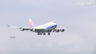 禮遇國軍！華航、長榮、星宇宣布　9/3軍人節搭機免費升商務艙