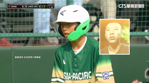 12歲林晉擇威廉波特飆132km驚豔外媒 目標「想去大聯盟」