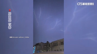 雷電炸裂！　對流旺盛+冷心低壓　「閃電搖滾區」直擊