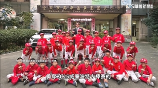 江坤宇也是校友！　東園少棒孕育近50位職棒好手