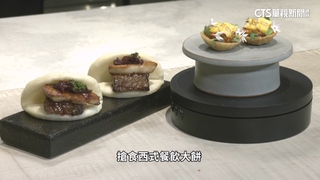 台灣　無菜單料理第一股！初魚母公司6月26日登興櫃