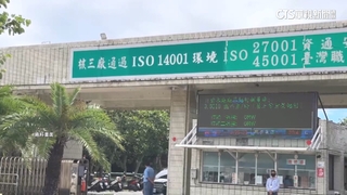 提案核廢料放公投同意票前3名縣市　逾7千人附議通過