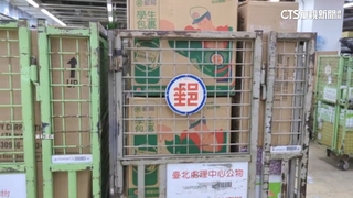 美將徵小額包裹關稅　中華郵政今起暫停收寄