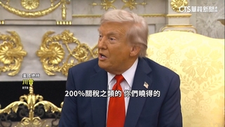 川普警告中國　不提供稀土磁鐵將課200%關稅