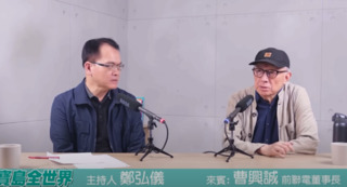 罷免徐巧芯失敗！　曹興誠曝「搬離信義區」：我不待了