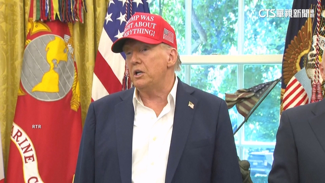 川普開除聯準會理事庫克！　控涉房貸詐欺 | 華視新聞