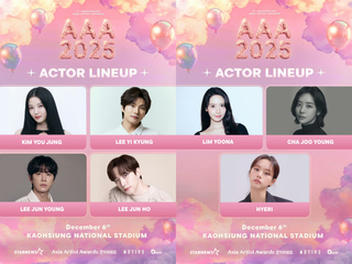 7大咖演員將來台！AAA第二波名單出爐　潤娥、李俊昊CP再度合體