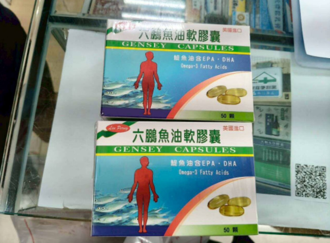 北市抽檢市售食品　「六鵬魚油軟膠囊」塑化劑超標！衛生局：已全面下架 | 華視新聞