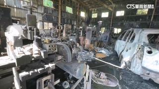 南投草屯五金工廠大火　老闆女兒命喪火海