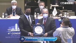 WBSC掌管各層級棒球國際賽　台灣爭取更多參與