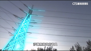 涉行賄換「饋線容量」　2綠能業者分別遭聲押.百萬交保