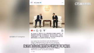 AIT曝見防長.藍委　學者：與藍白互動將逐漸增加