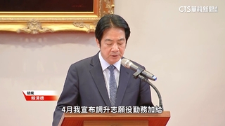 軍人加薪攻防！　賴清德：已3度調整　藍：應齊頭式增為3萬