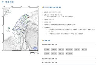 6.0地震北部超搖！　龜山島靠震央「1級震度」？　粉專曝3可能性
