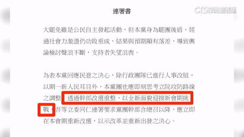 派系共決? 傳徐國勇不排除發動連署改選黨團幹部