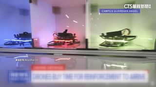 校園維安新利器！　美新創公司用無人機檔槍手