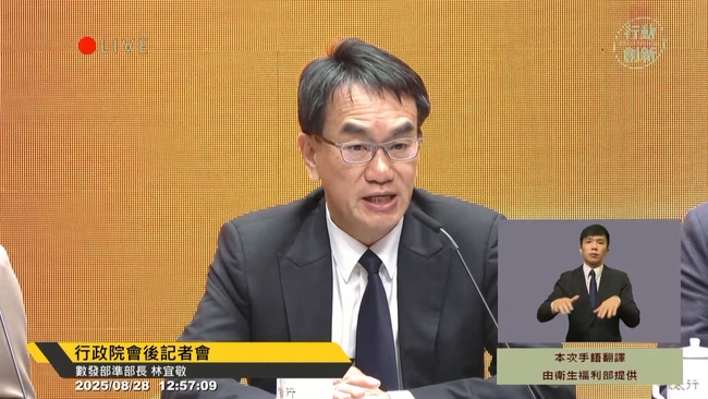 北市府引進「中國製機器狗」惹議　數發部：境外敵對勢力恐遠端操控 | 華視新聞