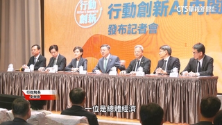 龔明鑫.葉俊顯組「財經雙箭頭」　卓揆：經濟議題更周延