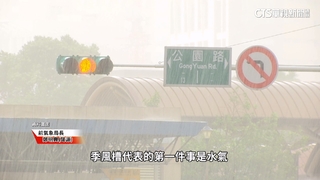 「颱風窩」季風槽又增強　鄭明典：一週後恐影響台灣