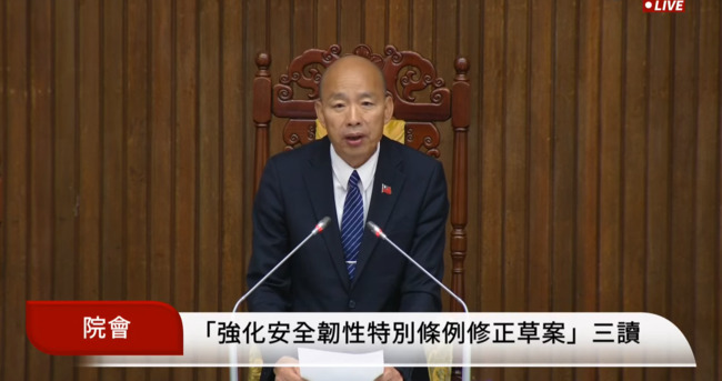 普發一萬確定了！立院三讀通過韌性條例修正案　公布後一個月內開始發放 | 華視新聞