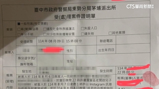 母控15歲少女「露營遭性侵」　營主PO影：兒無強迫