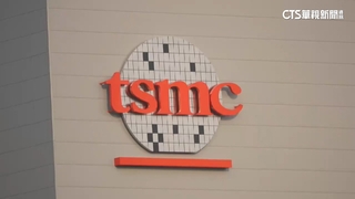 台積電員工好「薪」情　年均薪資357萬創新高