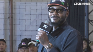 NBA傳奇「甜瓜」來台　鐵粉排隊36小時未闔眼只為他！