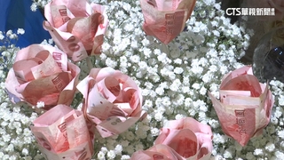 情人節收「鈔票花」浪漫又實用？　銀行員心聲：不好玩