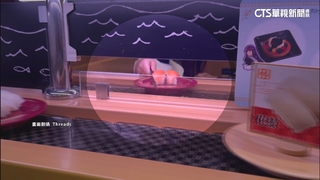 童伸筷撥迴轉壽司盤引食安疑慮　業者：增巡視人力