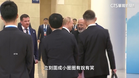 上海合作組織峰會天津登場 中俄拉攏印度一同抗美