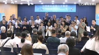 台灣網路新聞自律聯盟成立！華視等23家媒體加入