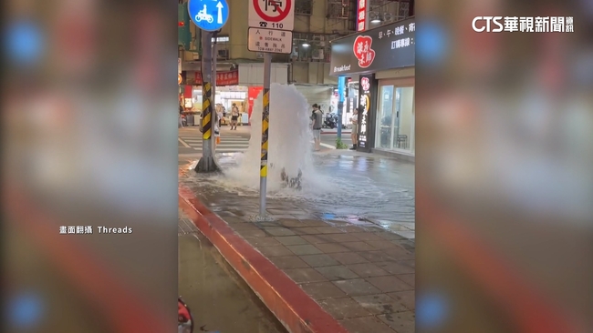 趕工釀禍！　吊車撞斷消防栓　自來水狂噴半小時 | 華視新聞