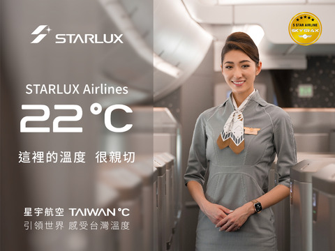星宇航空邀請全球旅人感受《台灣溫度》體驗台灣獨特魅力