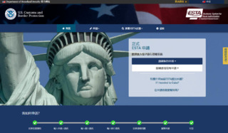台灣護照免簽也要辦！　美國ESTA費用9/30起「漲至40美元」