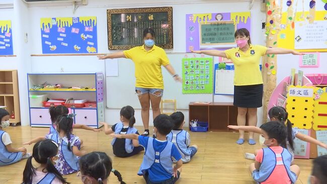 他喊「幼兒園是中國詞 」掀論戰！　　一票幼教老師：名稱由來無關政治 | 華視新聞