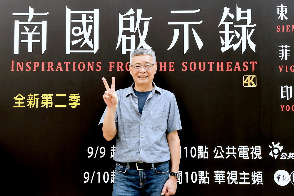 《南國啟示錄》金鐘導演劉嵩歷時三年拍攝