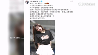 應援「抓包球迷偷看裙底」　「樂天」熊霓怒：什麼心態？