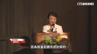 藍黨魁之爭！盧重申拒絕接棒　中生代「參選爆炸」