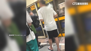 北捷全武行！下班尖峰爆衝突　勸架被噴辣椒水