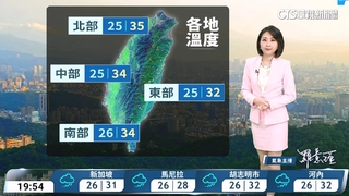 太平洋高壓稍增強　午後桃園以南地區及其他山區仍應留意雷陣雨