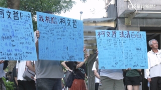 獲7千萬交保不回家！　柯再深思　民眾黨：週一北院迎接